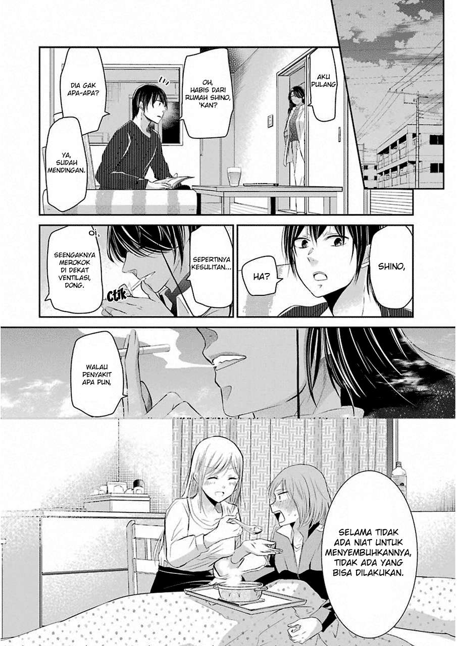 Chapter 44 - halaman 17