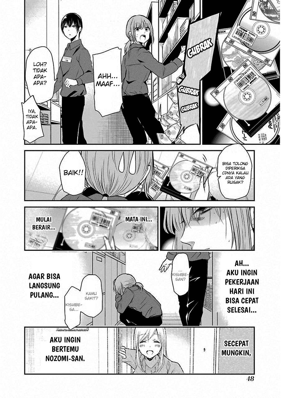Chapter 43 - halaman 17