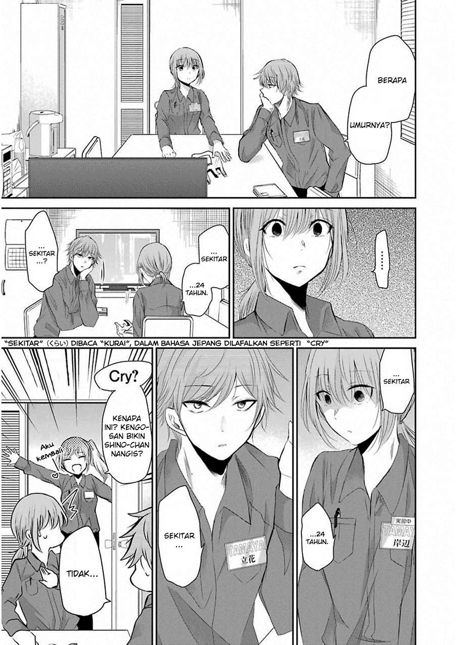 Chapter 43 - halaman 8