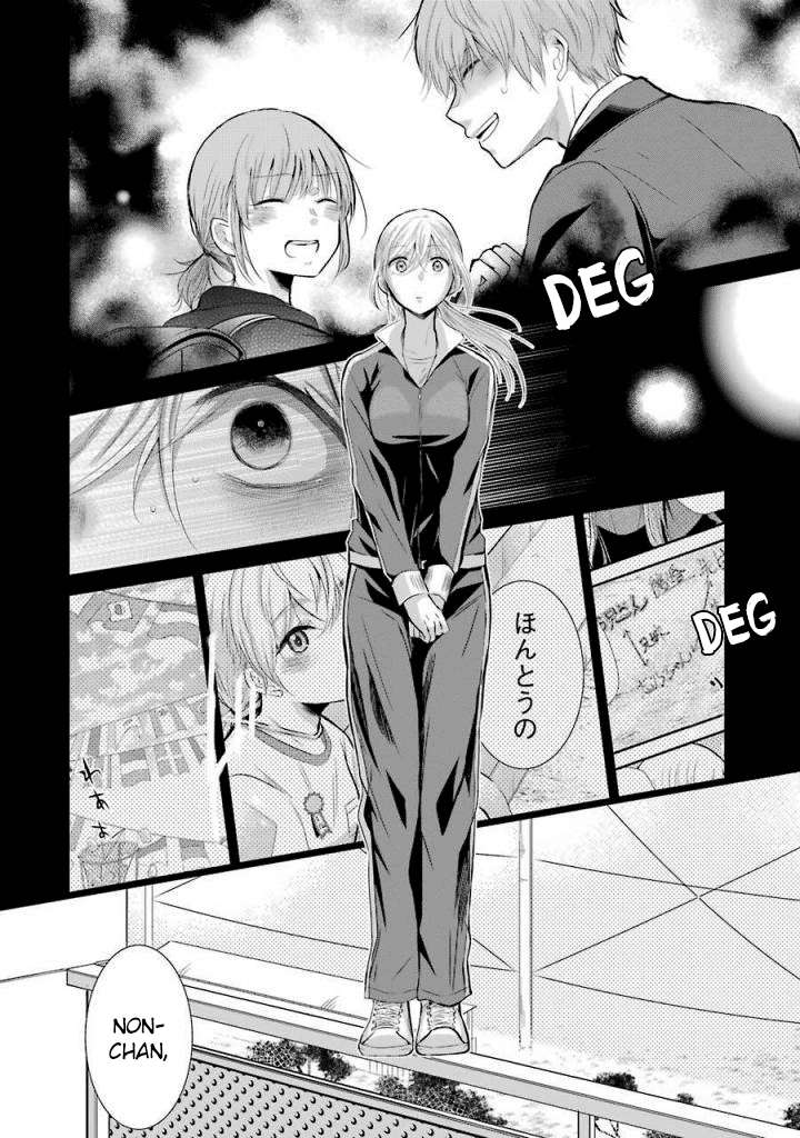 Chapter 40 - halaman 15