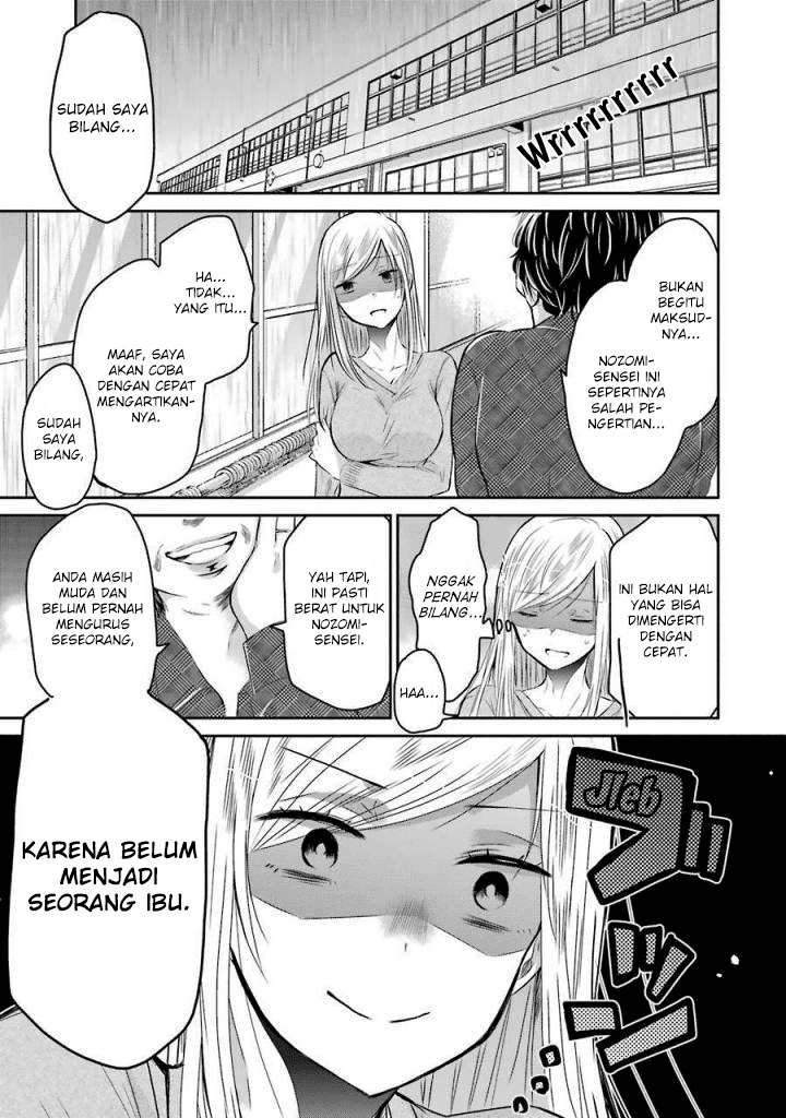 Chapter 33 - halaman 2