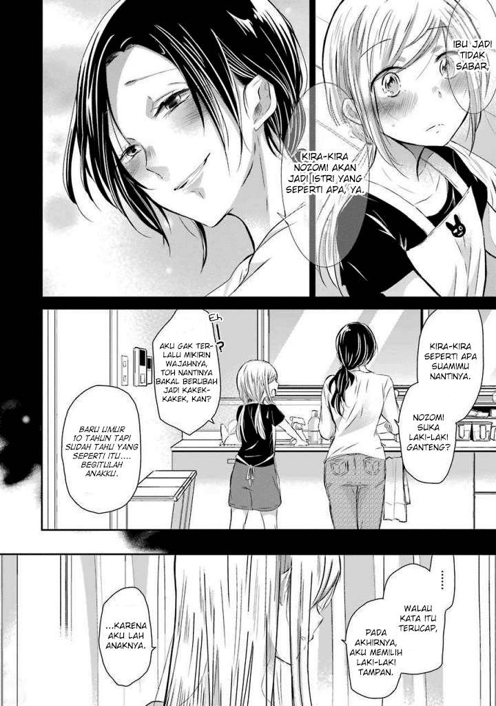 Chapter 33 - halaman 15