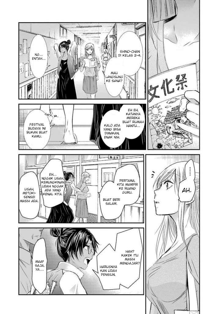 Chapter 32 - halaman 3