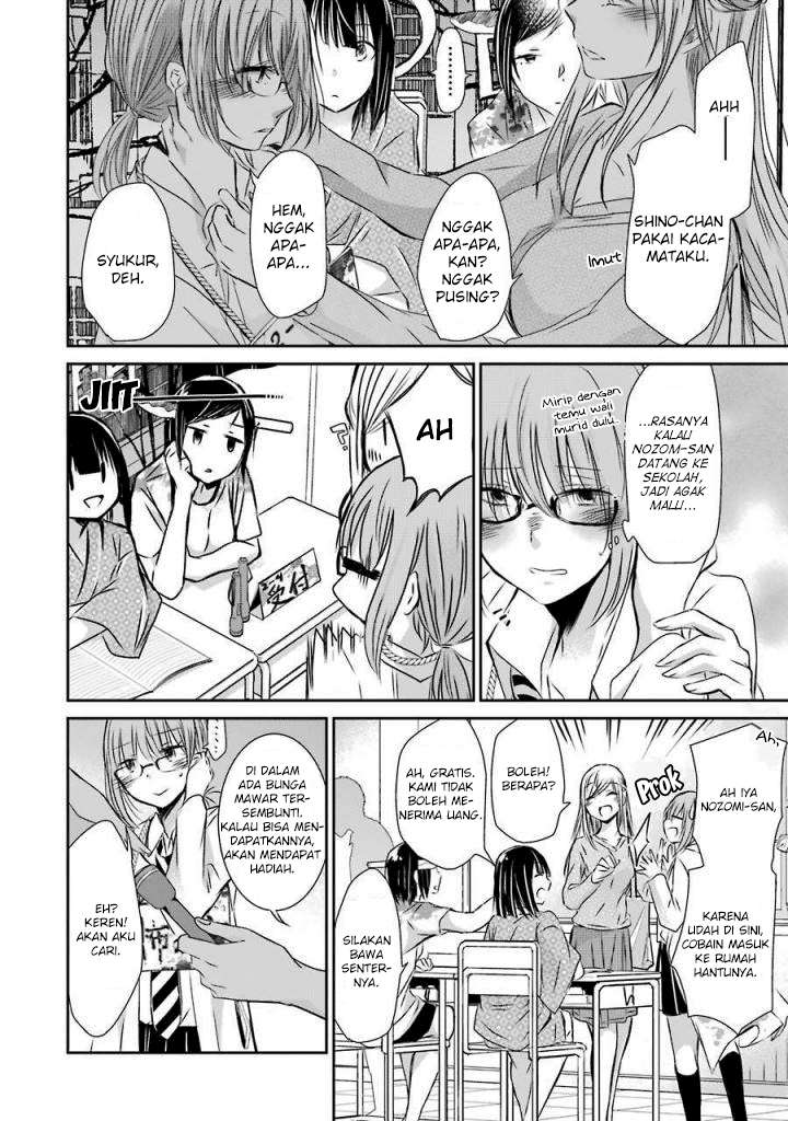 Chapter 32 - halaman 7