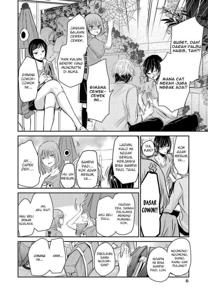 Chapter 31 - halaman 5