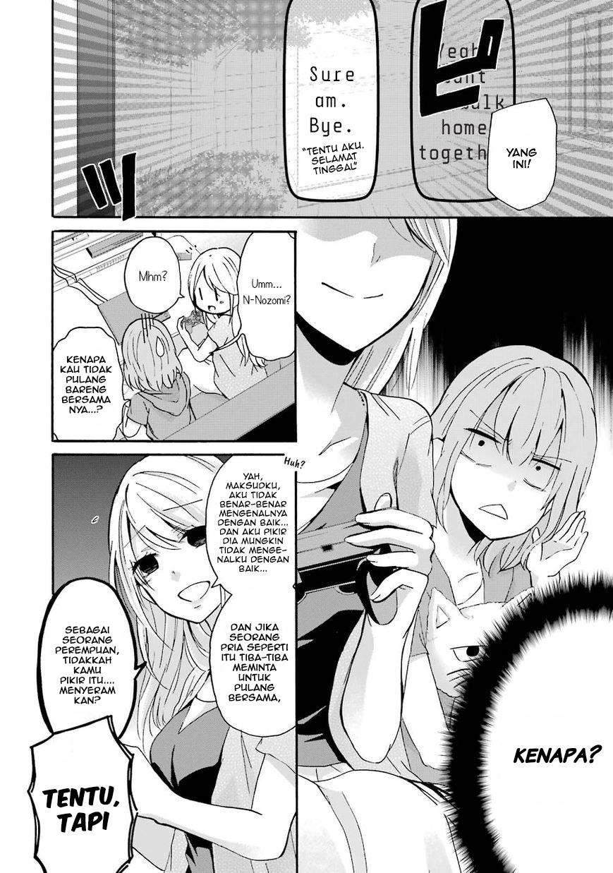 Chapter 2 - halaman 7