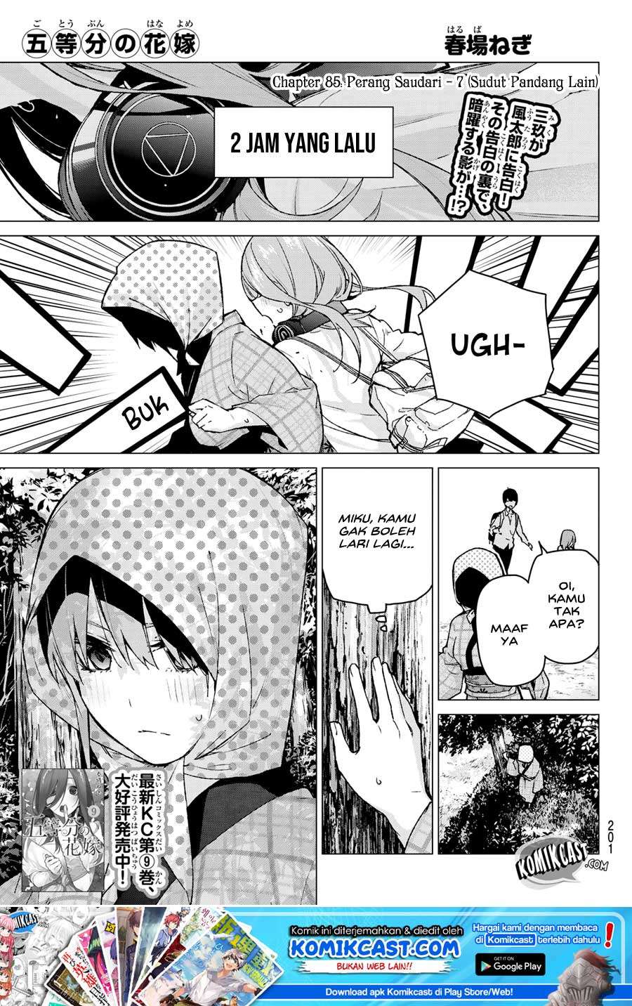 Chapter 85 - halaman 3