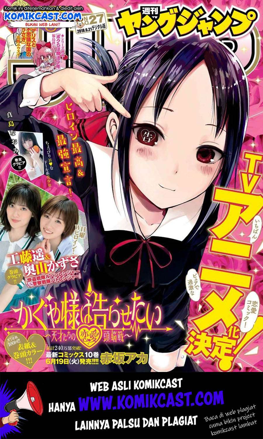 Chapter 110 - halaman 3