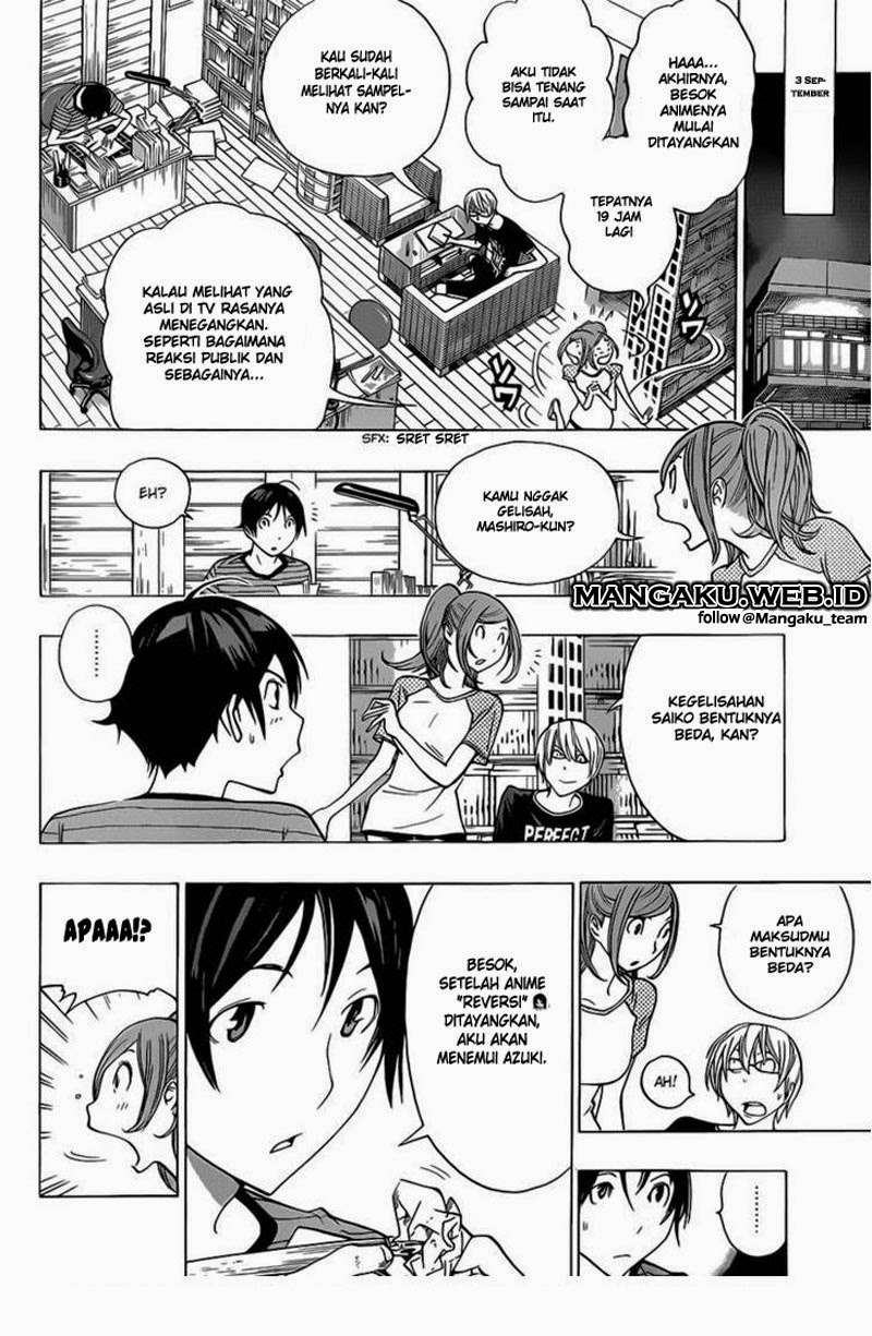 Chapter 175 - halaman 12