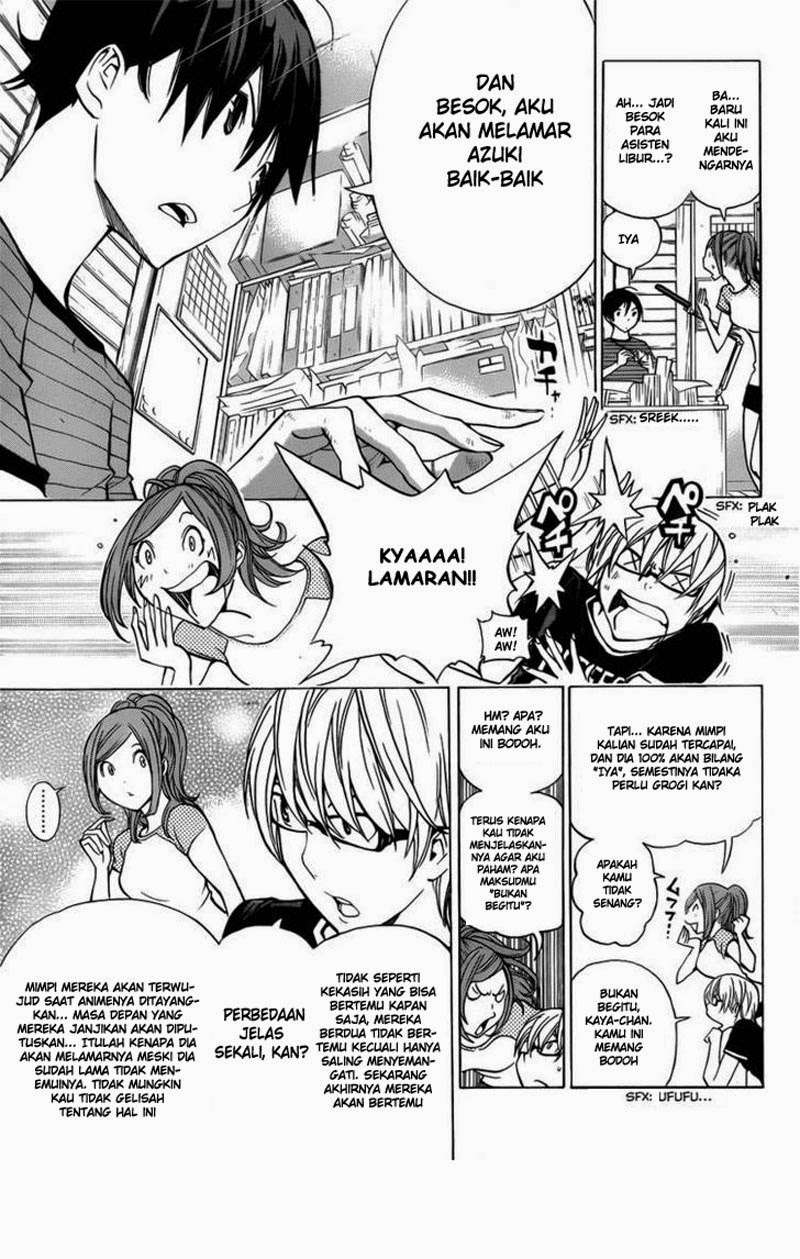 Chapter 175 - halaman 13