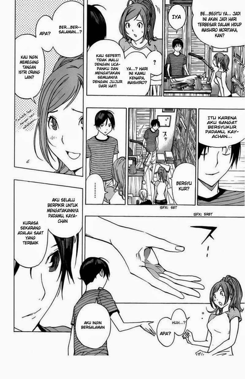 Chapter 175 - halaman 14