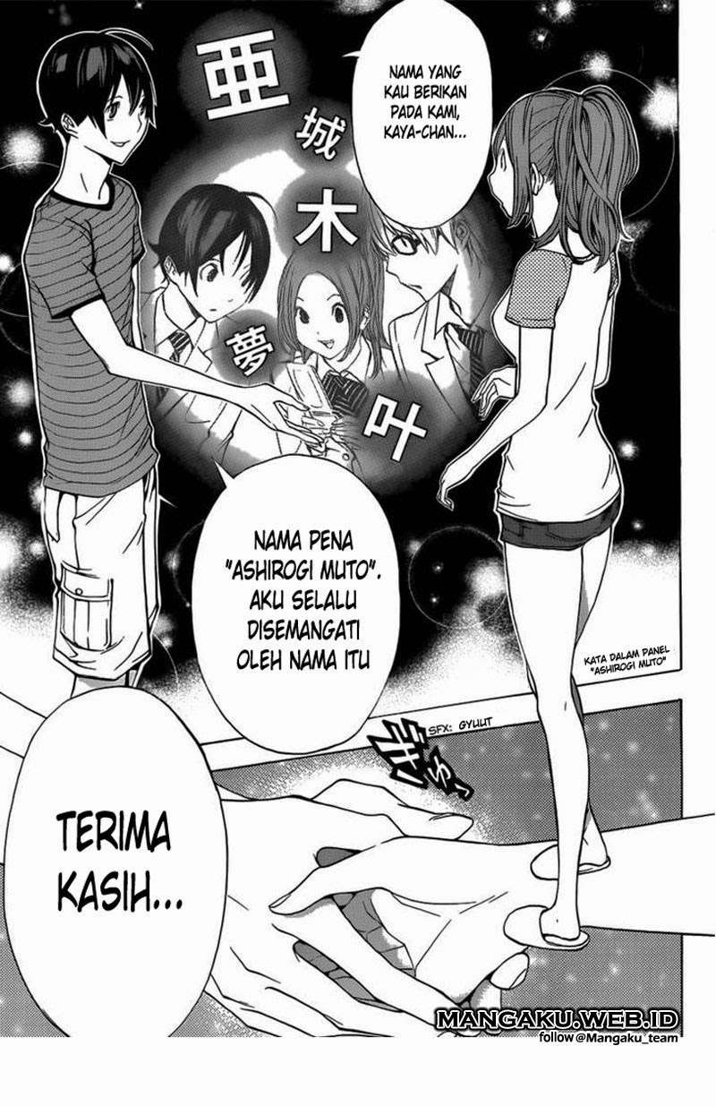 Chapter 175 - halaman 15