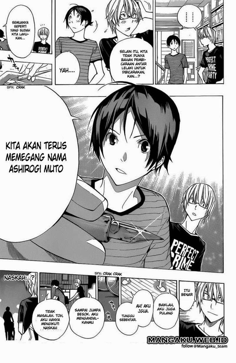 Chapter 175 - halaman 17