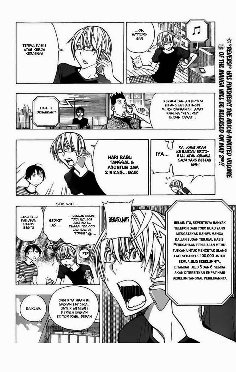 Chapter 175 - halaman 3