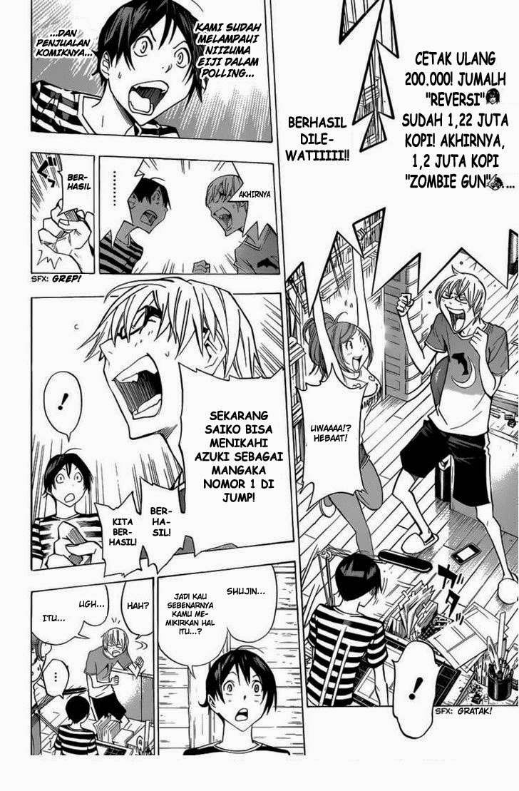 Chapter 175 - halaman 5
