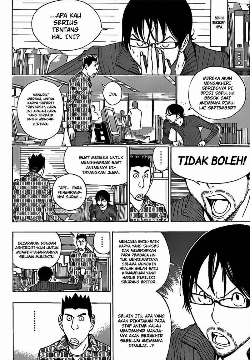 Chapter 173 - halaman 12