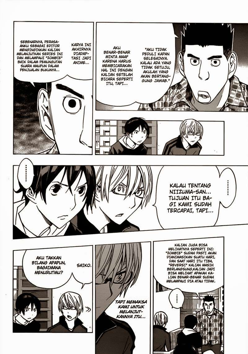 Chapter 173 - halaman 14