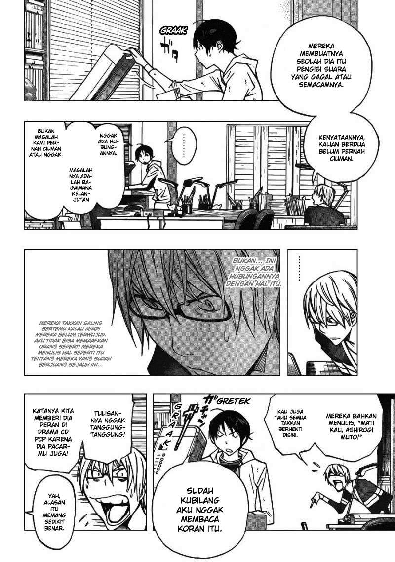 Chapter 167 - halaman 3