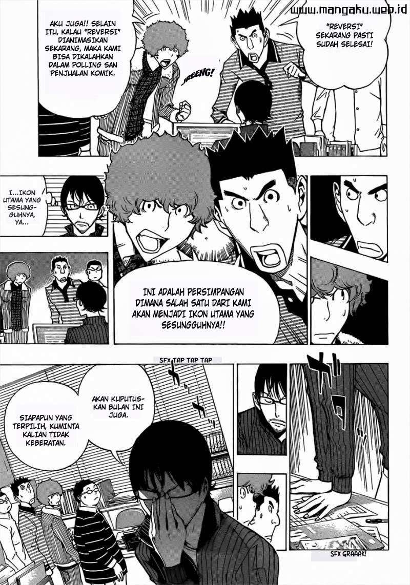Chapter 164 - halaman 2