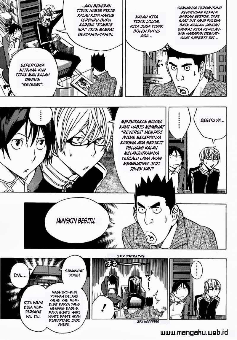 Chapter 164 - halaman 4