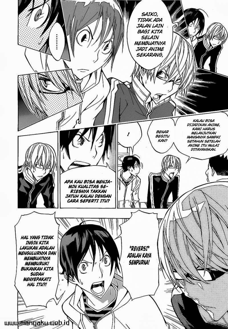Chapter 163 - halaman 5