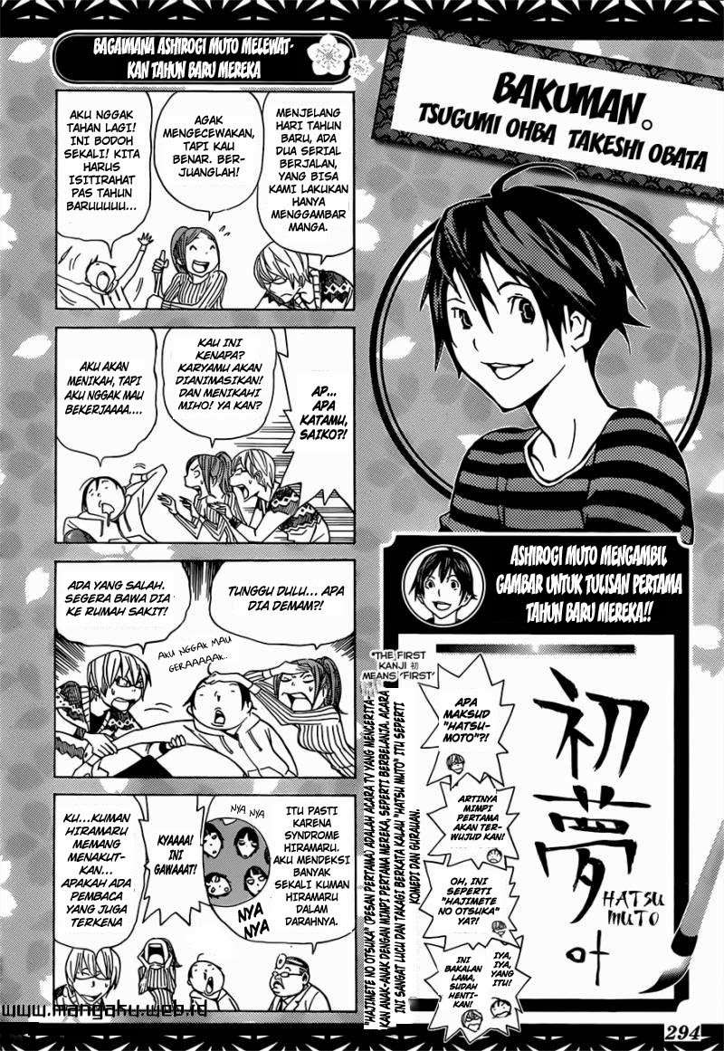 Chapter 162 - halaman 2