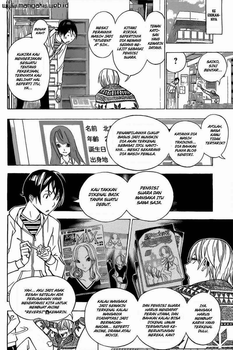 Chapter 162 - halaman 16