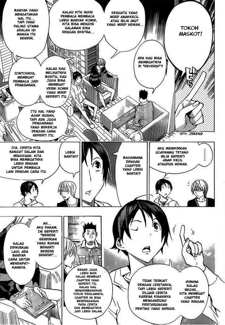 Chapter 161 - halaman 6