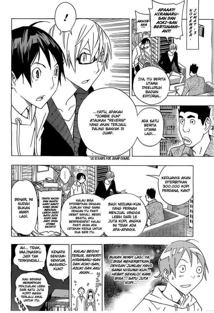 Chapter 160 - halaman 16