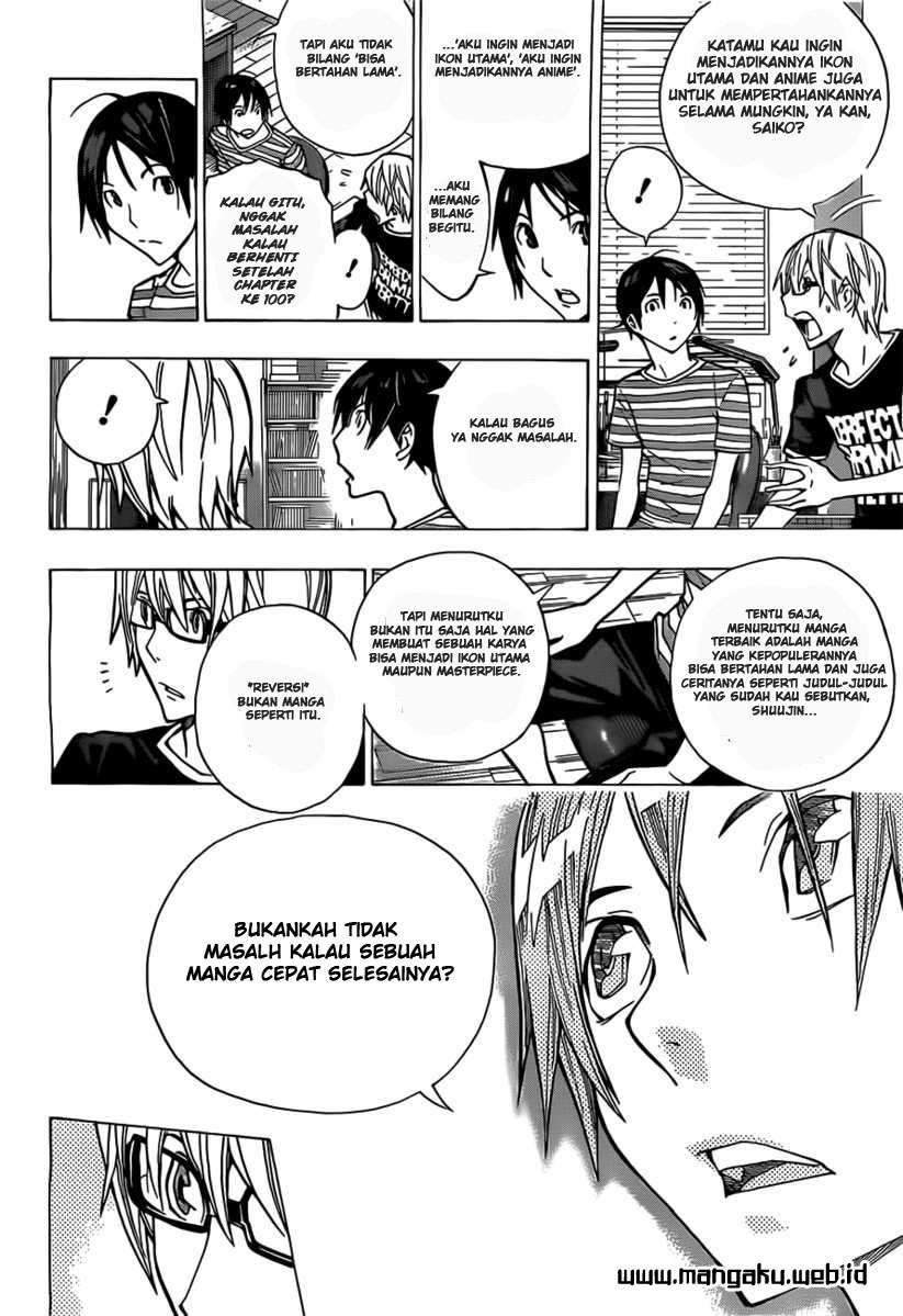 Chapter 158 - halaman 13