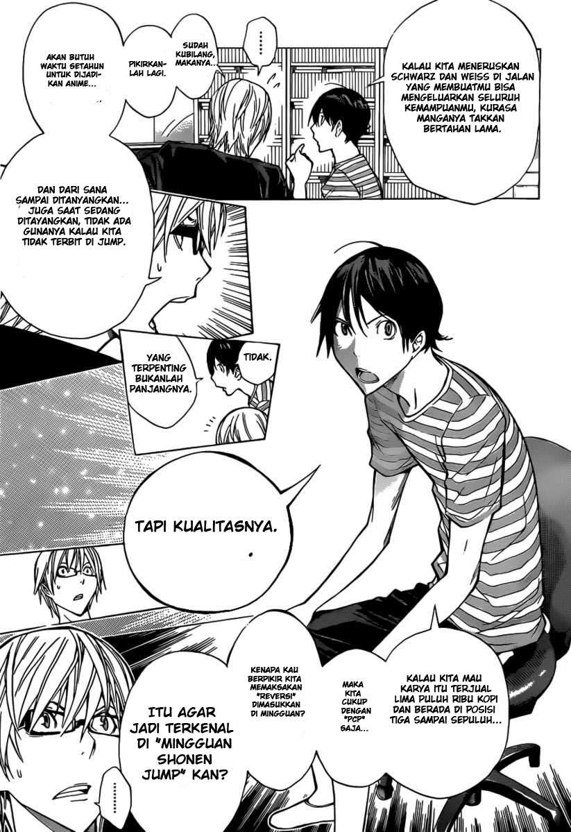 Chapter 158 - halaman 14