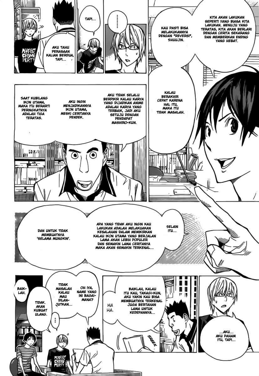 Chapter 158 - halaman 15