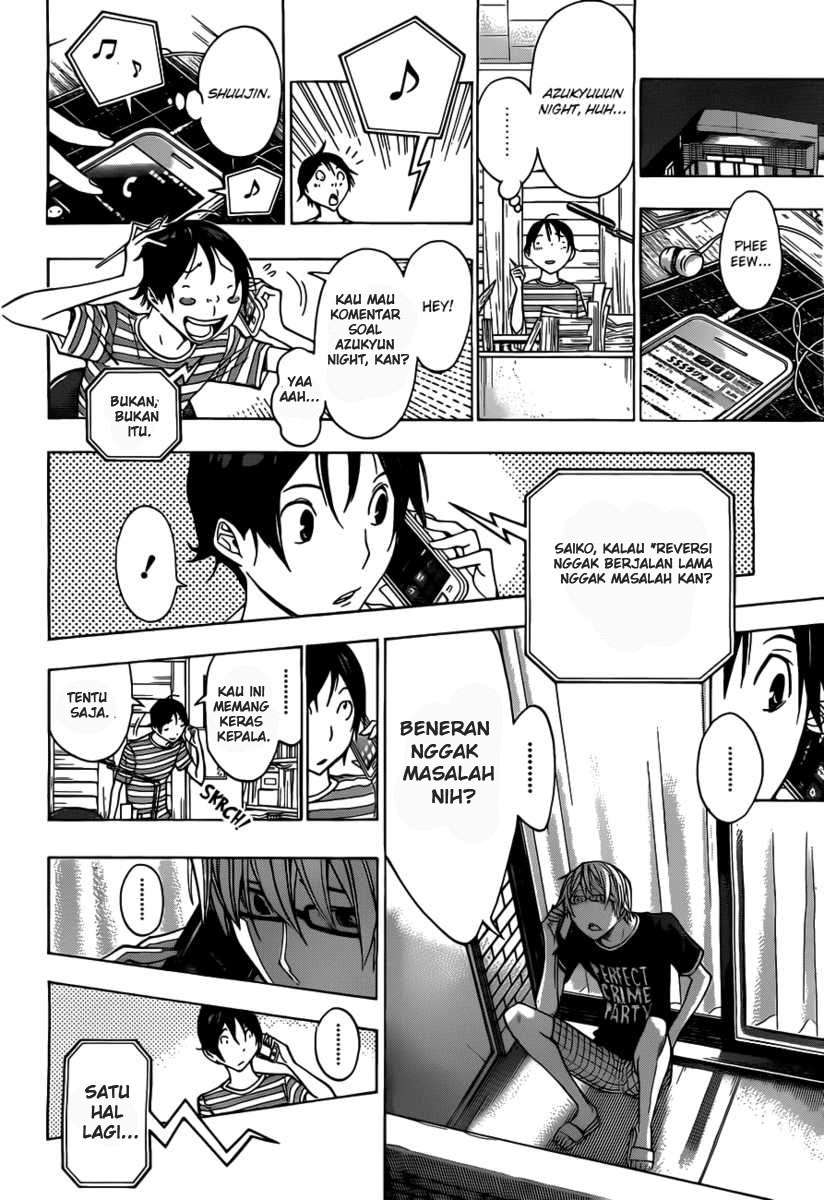 Chapter 158 - halaman 17