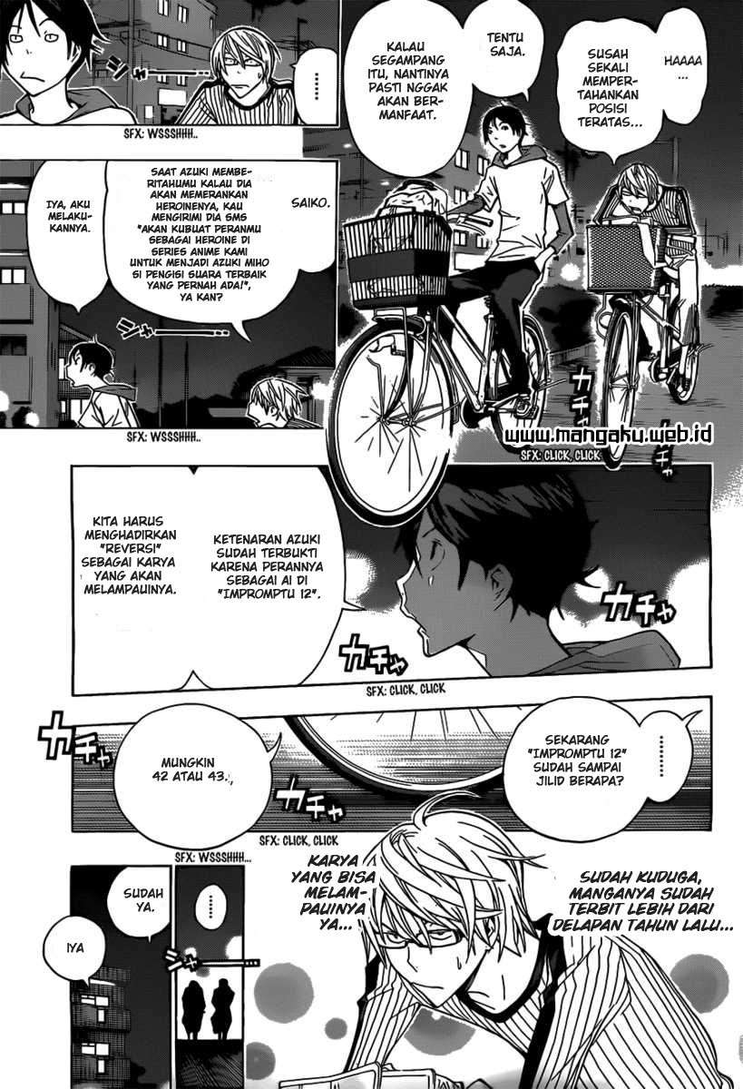 Chapter 158 - halaman 6