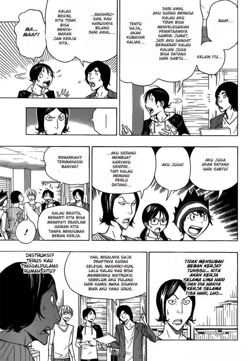 Chapter 156 - halaman 6