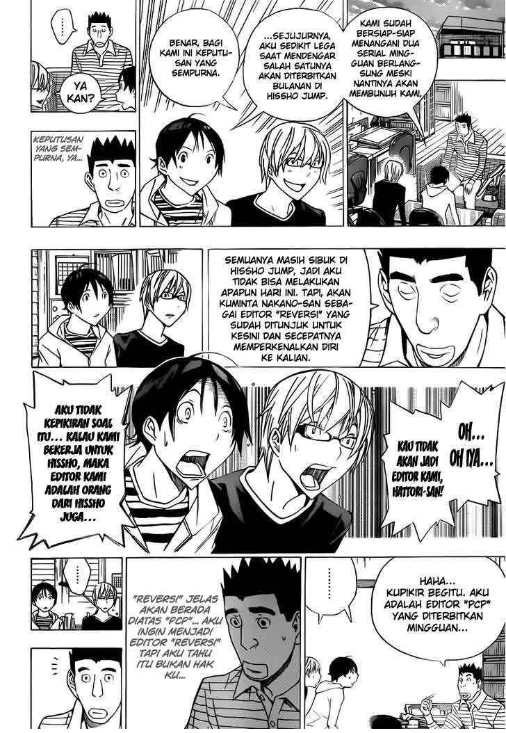 Chapter 154 - halaman 3