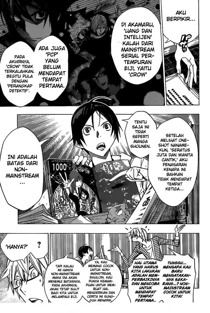 Chapter 151 - halaman 14