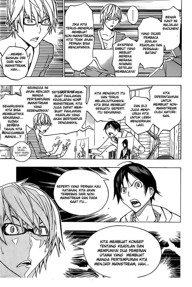 Chapter 151 - halaman 16