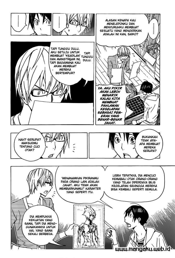 Chapter 151 - halaman 17