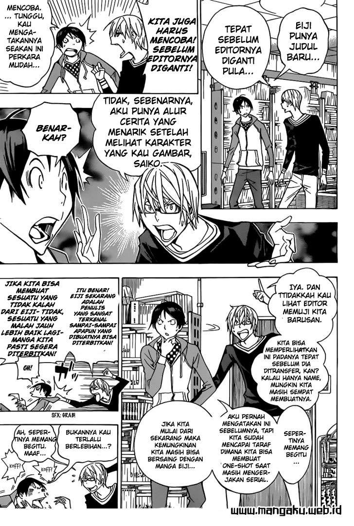 Chapter 151 - halaman 4