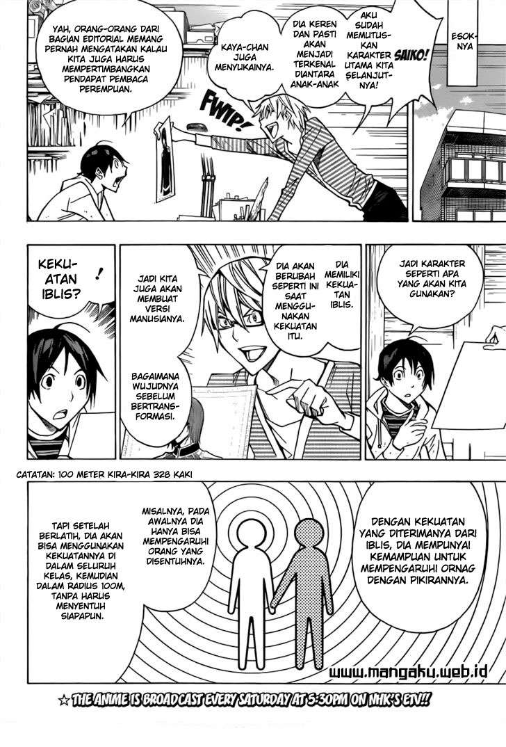 Chapter 151 - halaman 5