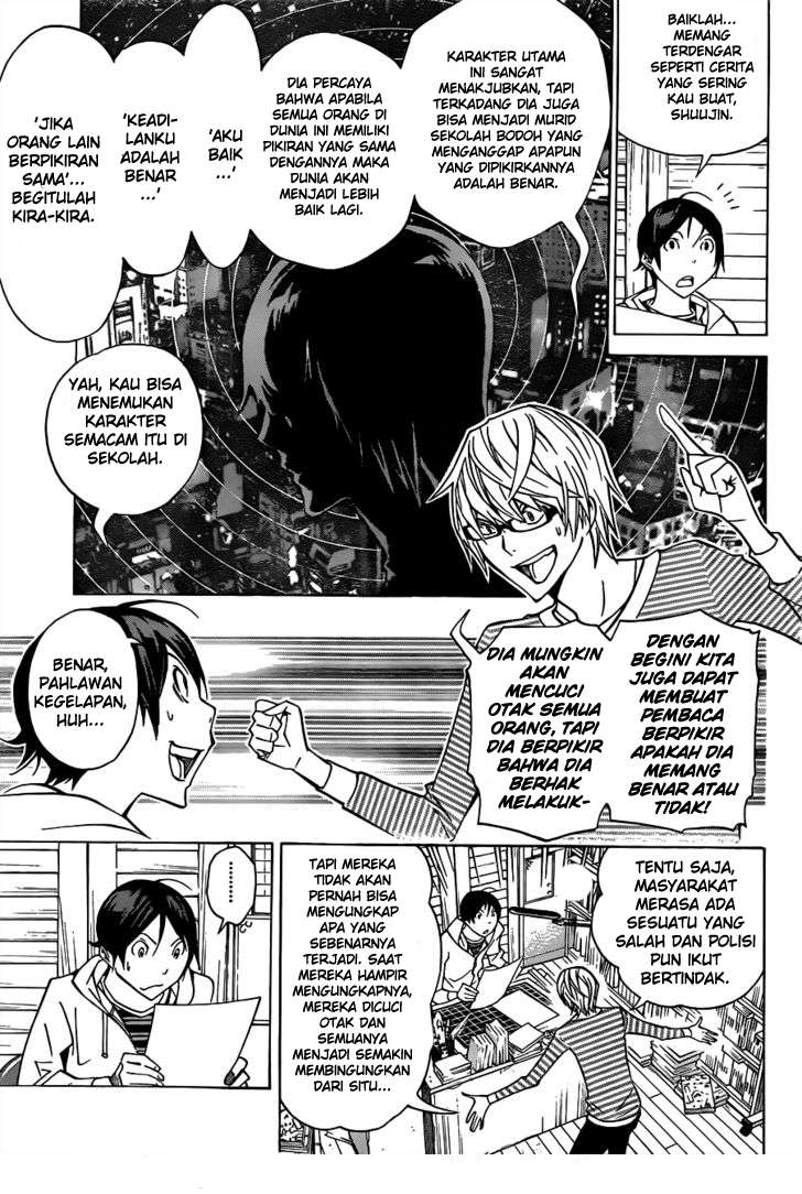 Chapter 151 - halaman 6