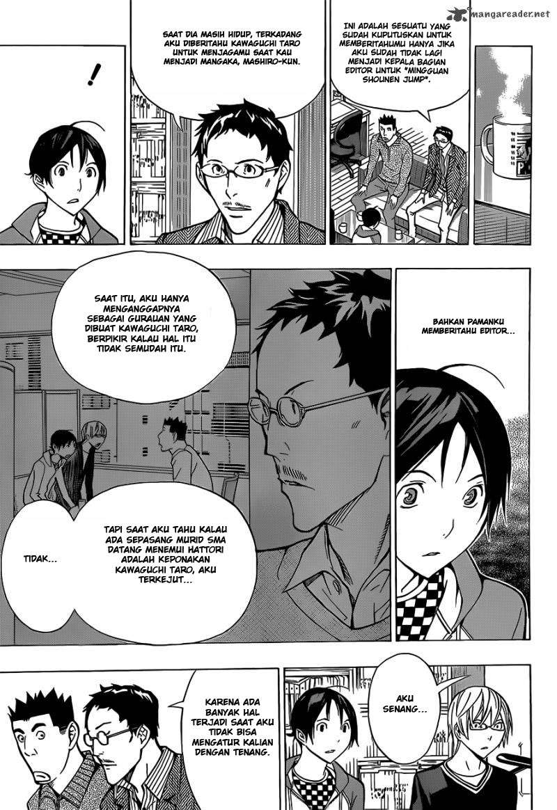 Chapter 150 - halaman 17