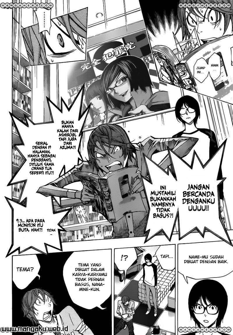 Chapter 149 - halaman 17