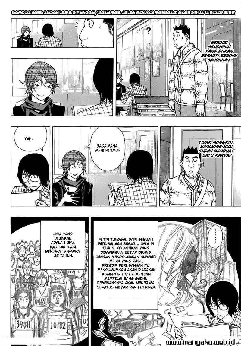 Chapter 148 - halaman 6