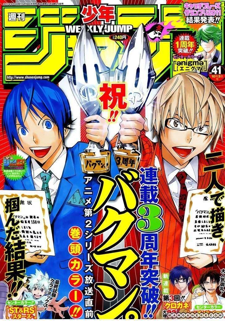 Chapter 147 - halaman 2