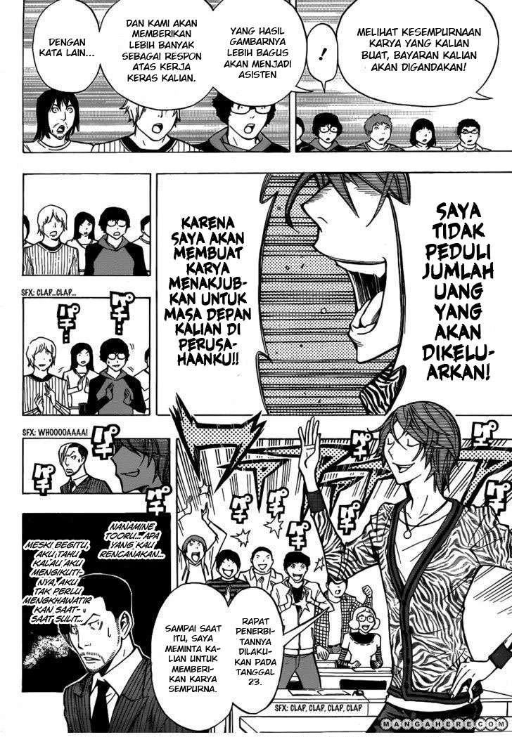 Chapter 147 - halaman 12