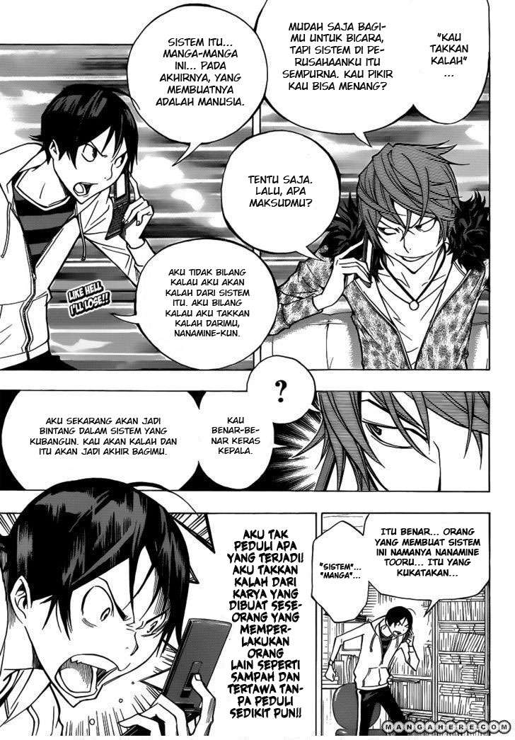 Chapter 147 - halaman 5