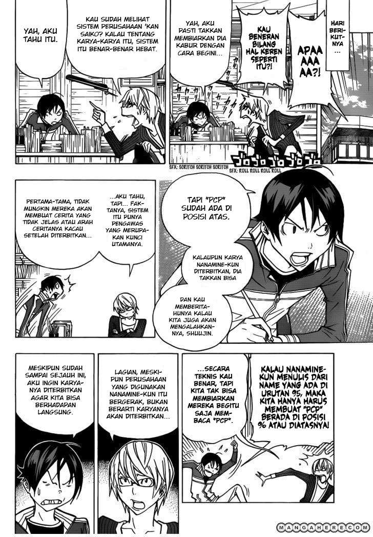 Chapter 147 - halaman 6
