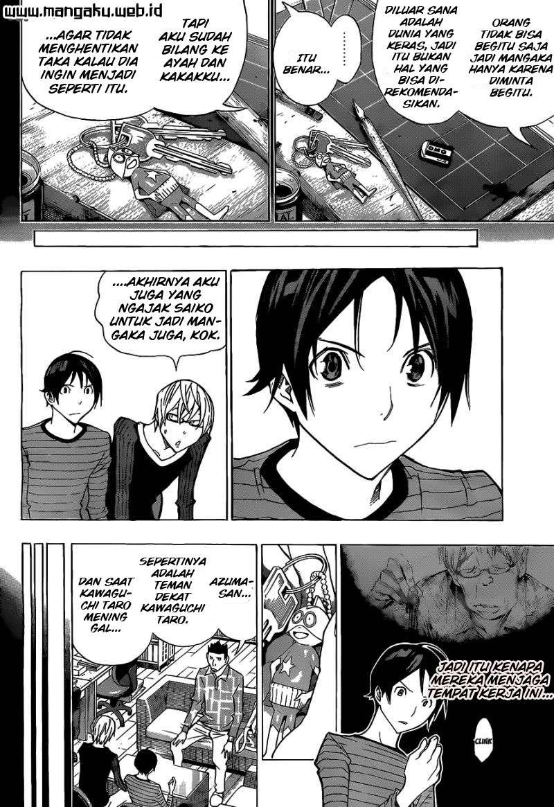 Chapter 145 - halaman 7